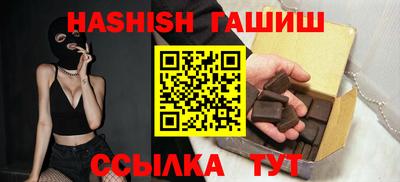 гашишное масло Аргун