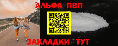 а пвп мука Кулебаки