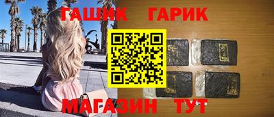 гашишное масло Аргун