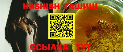 гашишное масло Аргун