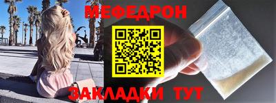 а пвп мука Кулебаки