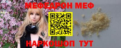 гидра Кумертау