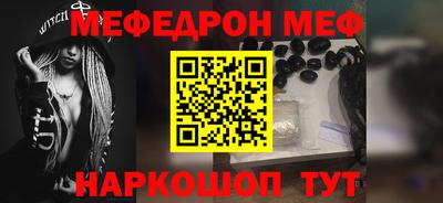 скорость mdpv Кунгур