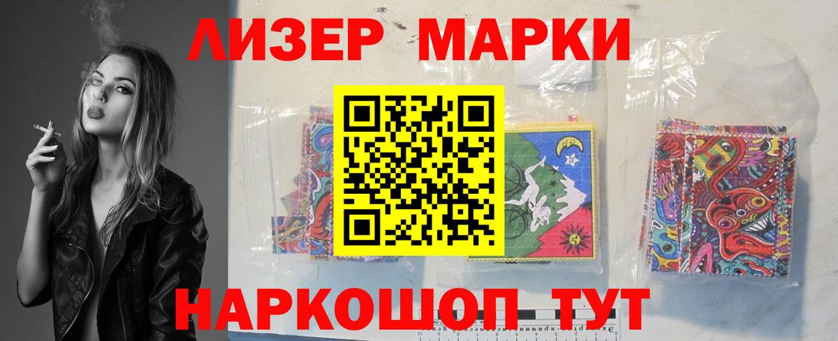 Тейково  Лсд 25 экстази кислота  Вход с VPN  мега ССЫЛКА  Лсд 25 экстази кислота 