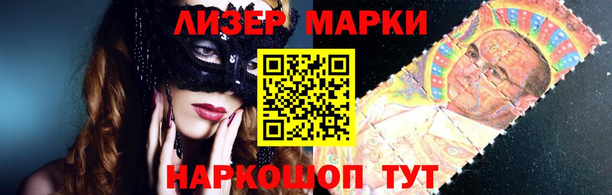Лсд 25 экстази кислота Тейково