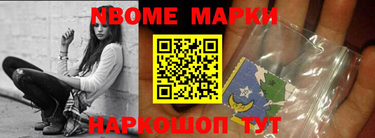 Лсд 25 экстази  Тейково  LSD-25 экстази кислота 