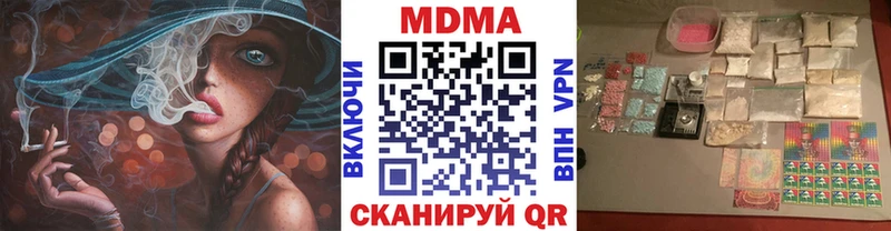 где найти наркотики  darknet клад  MDMA VHQ  Тейково 