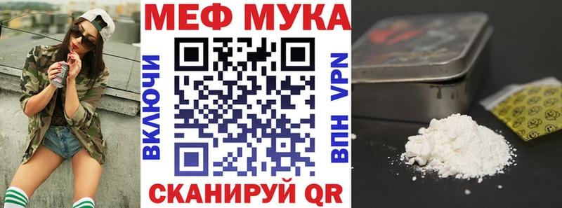 МЕФ VHQ  Тейково 