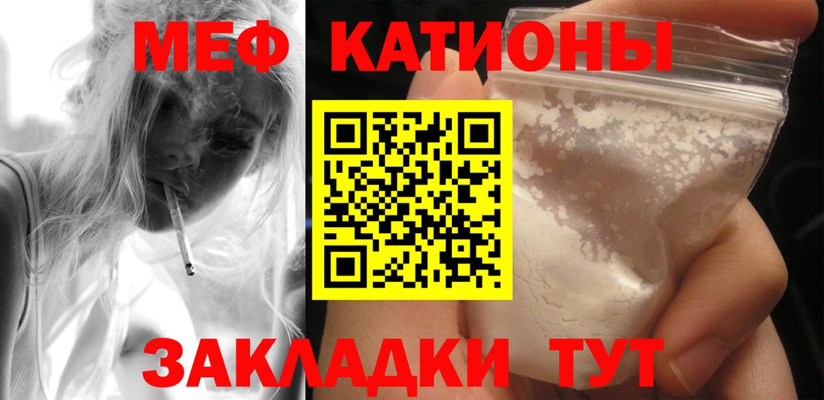 Тейково  Мефедрон  где найти наркотики  МЯУ-МЯУ VHQ  МЕФ 4 MMC  Вход с VPN 