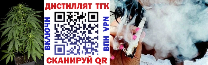 ТГК вейп  ОМГ ОМГ ССЫЛКА  Тейково 