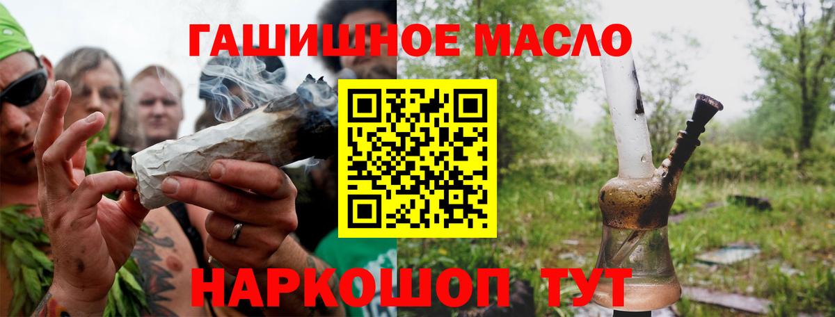 Тейково  ТГК Wax  Вход с VPN 
