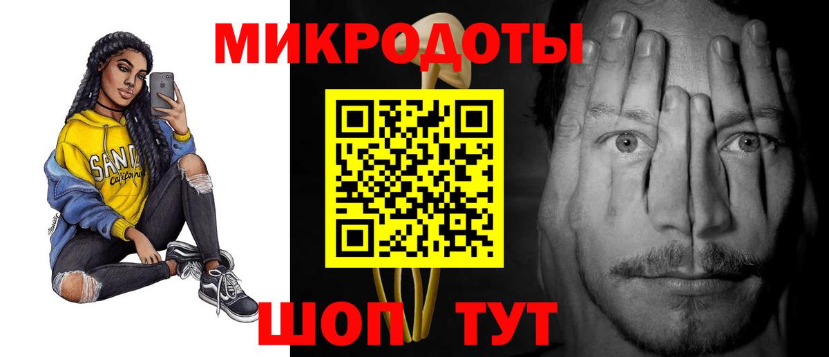 Псилоцибиновые грибы ЛСД  Вход с VPN  Тейково  Галлюциногенные грибы ЛСД 