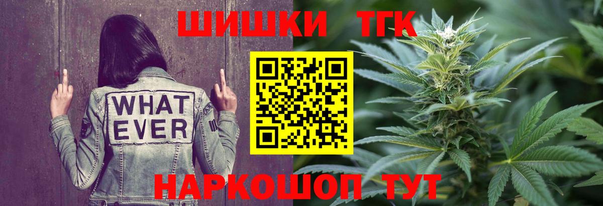 Канабис AK-47  Шишки марихуана Bruce Banner  Бошки марихуана ГИДРОПОН  Тейково  Вход с VPN 