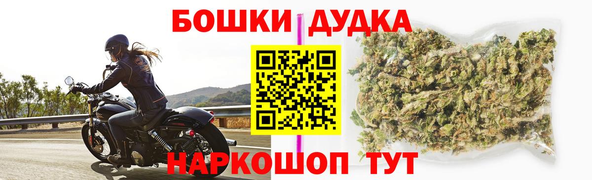 Шишки марихуана OG Kush  Тейково  Конопля планчик  Бошки Шишки конопля  Бошки Шишки OG Kush 