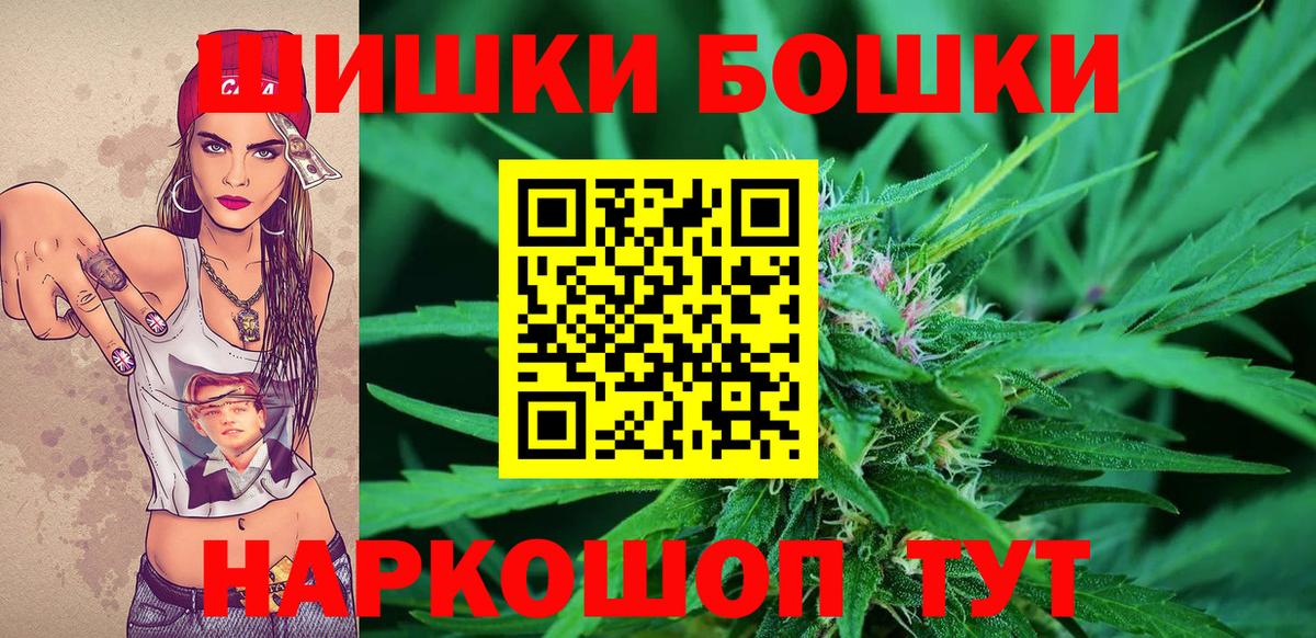 МЕТАМФЕТАМИН Тейково